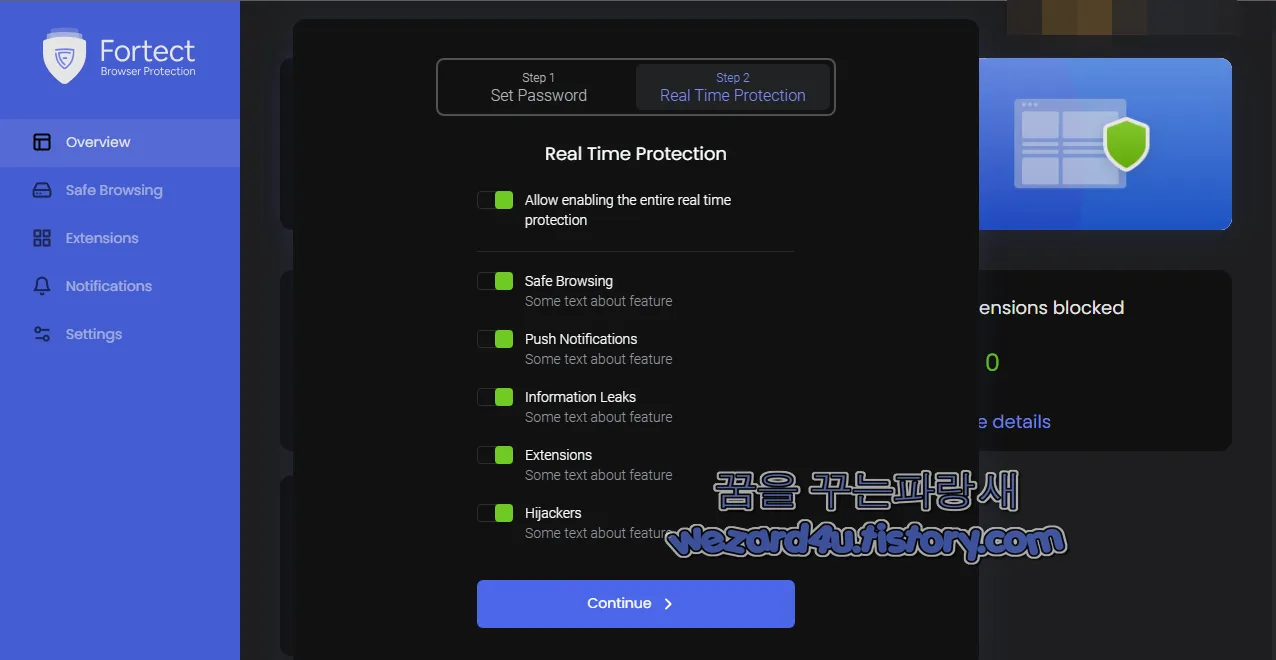 Fortect Browsing Protection 보안 설정