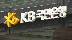 국민은행 영업시간