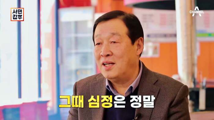 서민갑부 철판 삼겹살 행주산성 맛집 전참시 이영자 추천 삽자루 지리산 흑돼지 구이 비빔국수 잔치국수 연 매출 20억 원 조태중 방송 정보