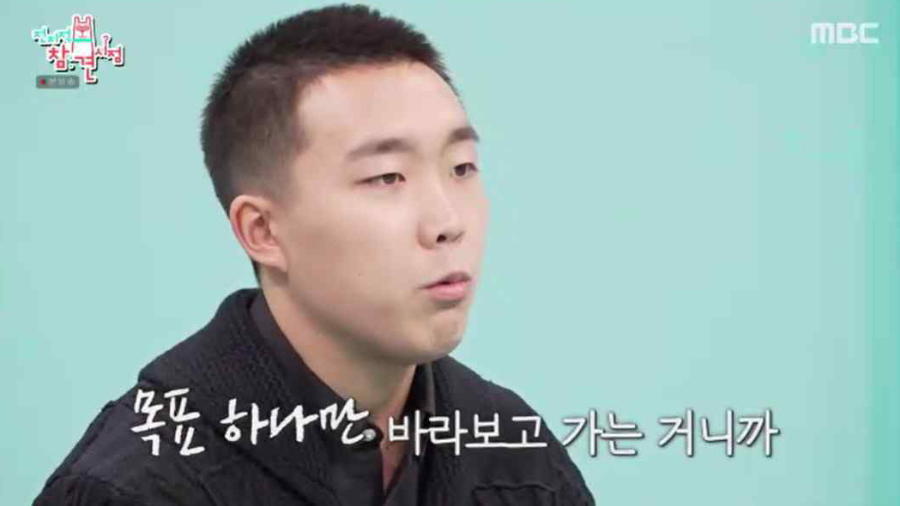 전참시 F3 신우현