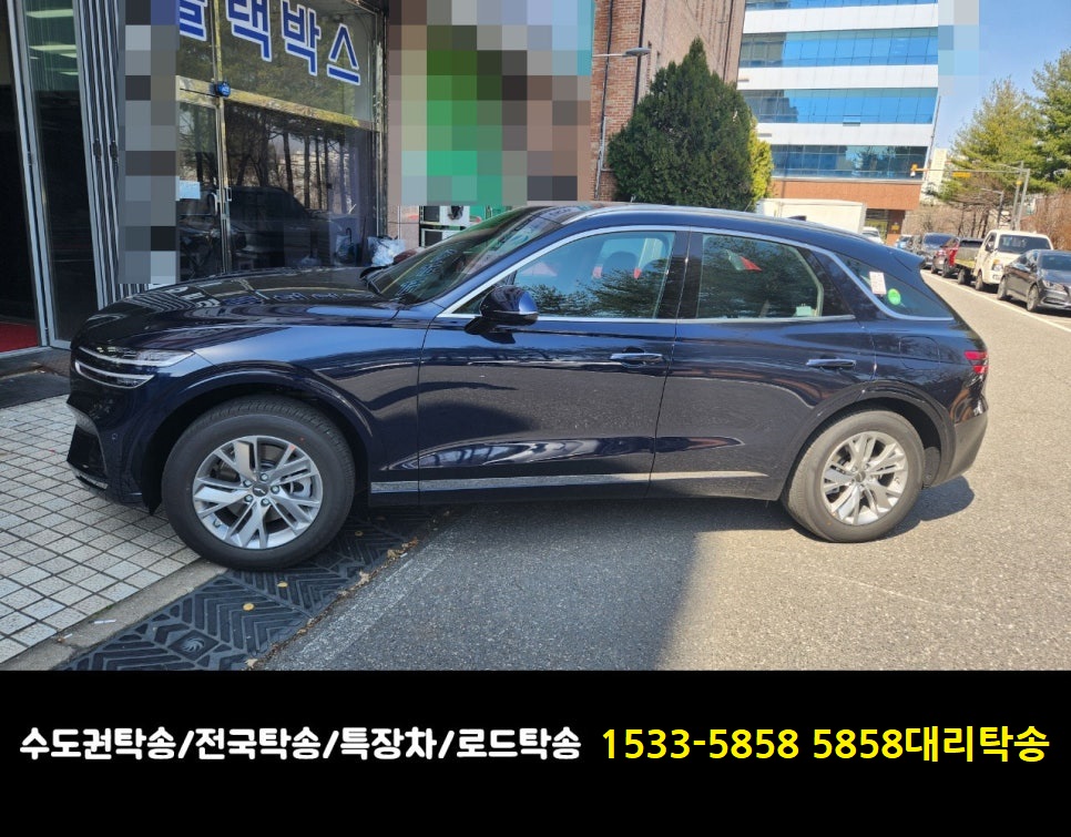 15335858탁송