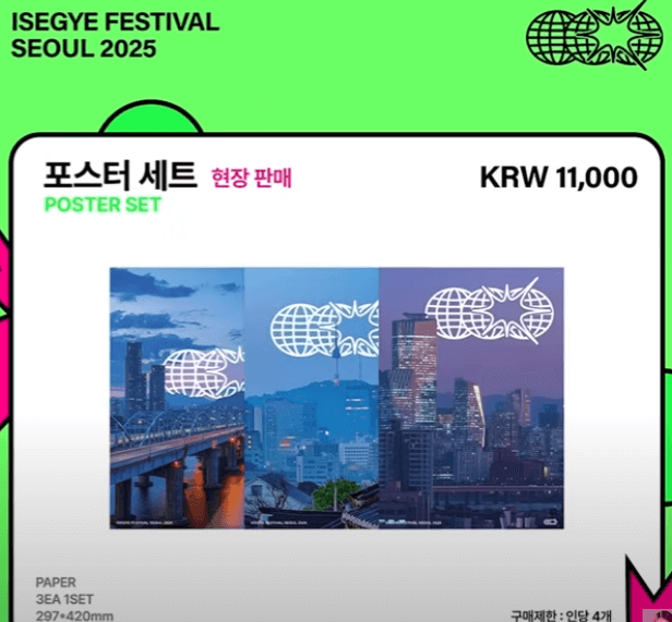 현장 판매1
