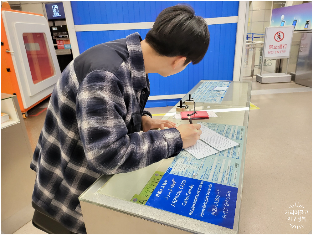 대구에서 이탈리아로