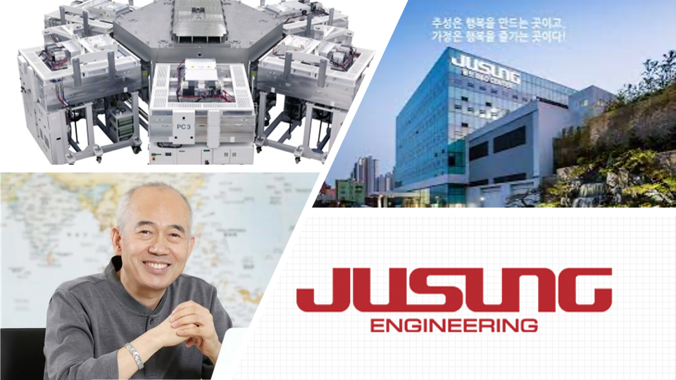 주성엔지니어링 회사 소개