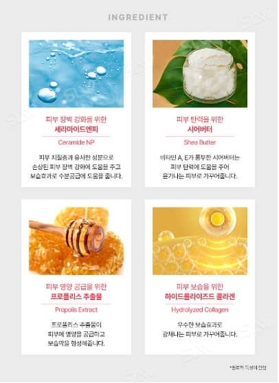 엘루자이 콜라겐 링클밤 이미지