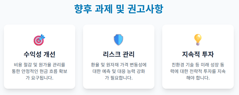 숨겨진 실적 악화의 진실? 오리엔탈정공이 밝히지 않은 2가지 원인은