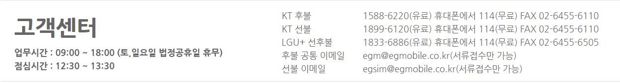 고객센터
