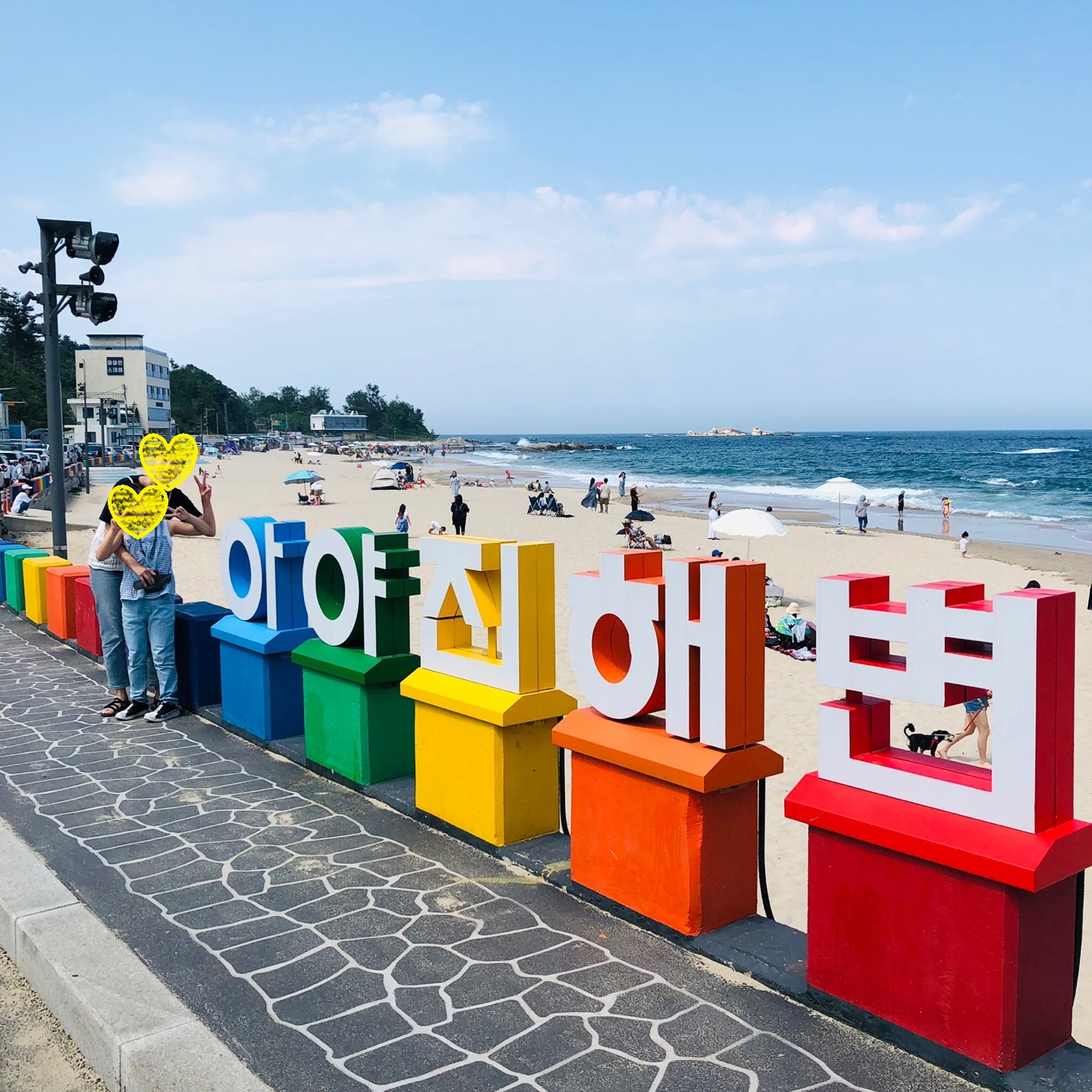 고성 아야진 해변 해수욕장