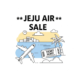 제주항공권 예약 가격비교 이미지