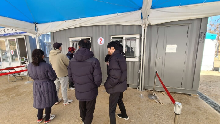 열우물경기장-임시선발검사소-2번-컨테이너