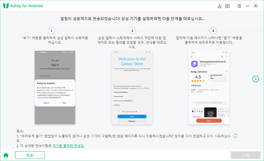 etc-image-10