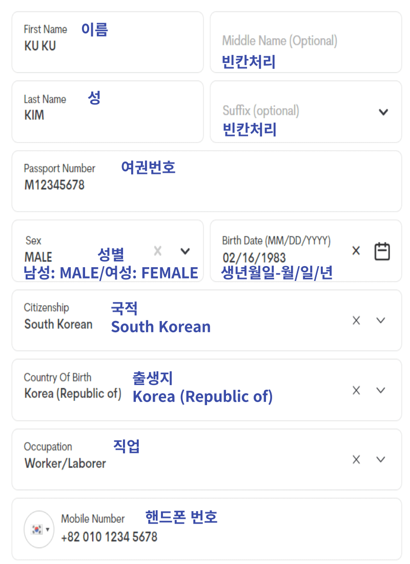 Personal-Profile-작성-방법