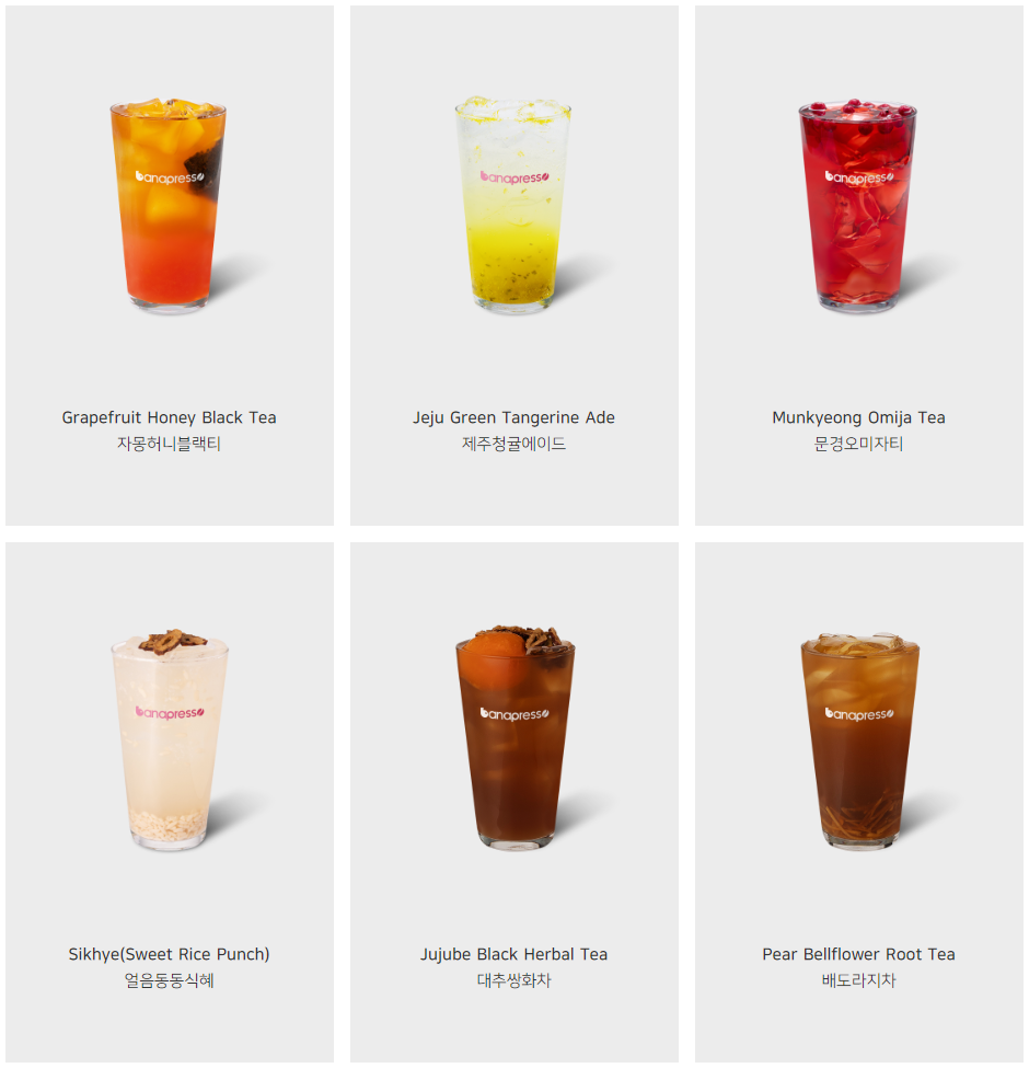 바나프레소_에이드메뉴