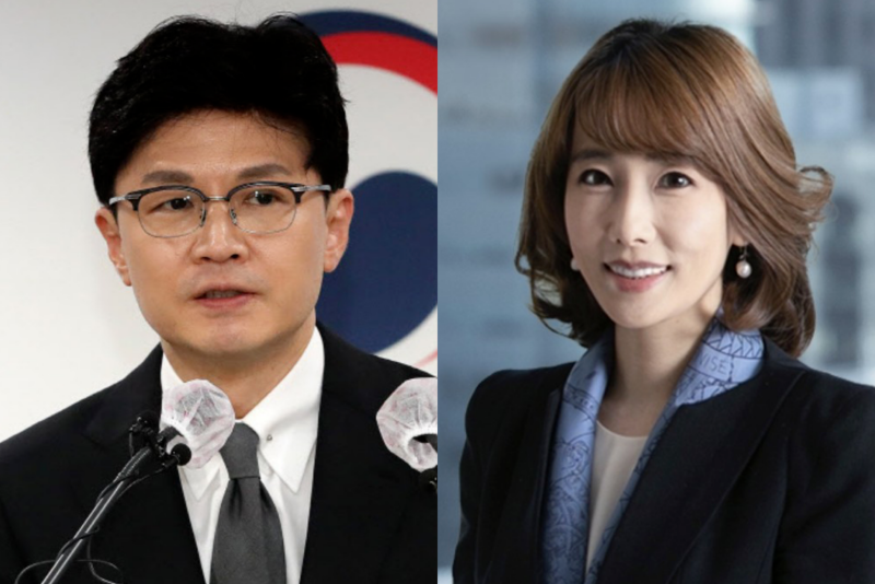 한동훈 장관과 부인 진은정