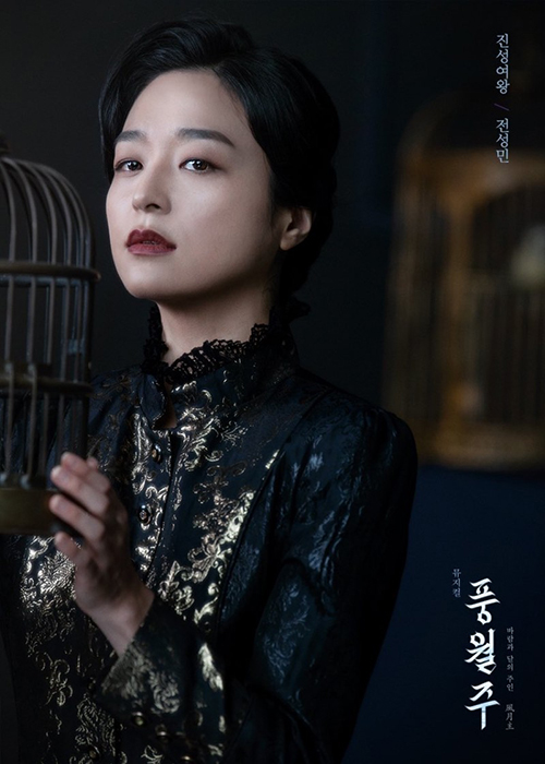 뮤지컬-풍월주-진성민