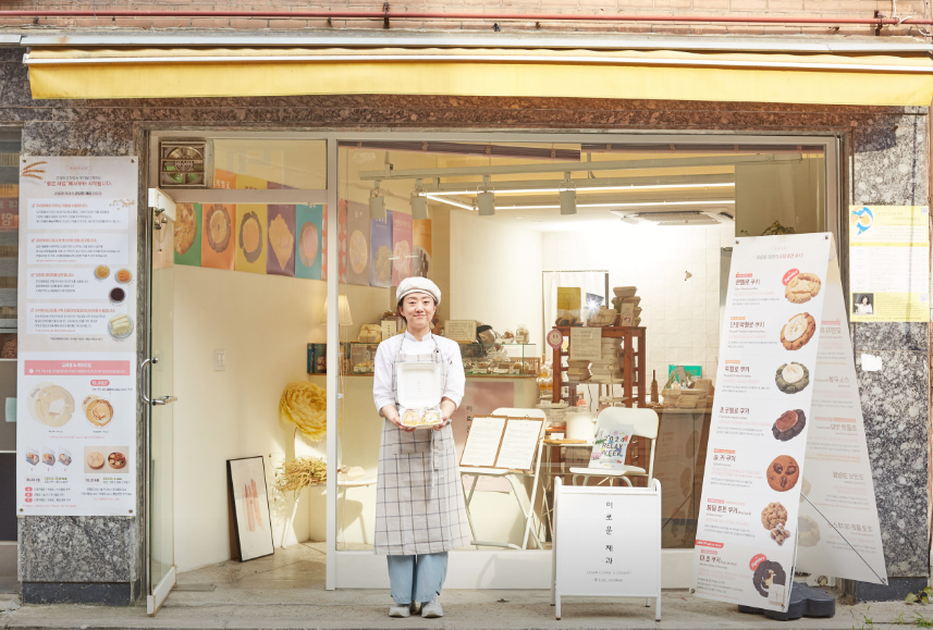 생생 정보통 맛집 오늘방송