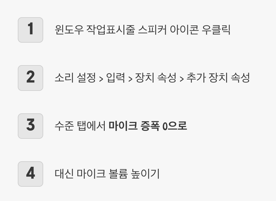 가장 기초적인 방어, 윈도우 설정 확인하기