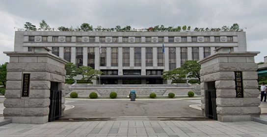 이영진 헌법재판관 프로필 나이 고향 학력 임기 성향 평가