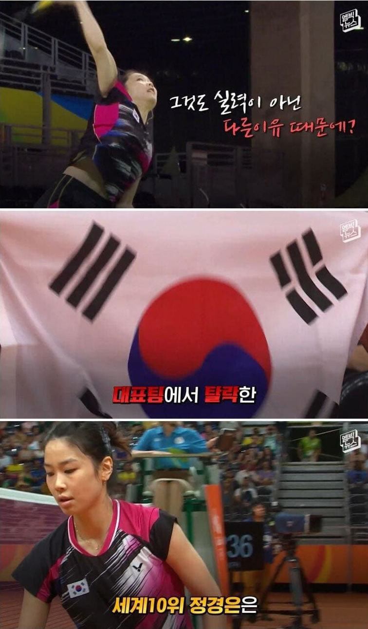 기가맥힌 배드민턴 국대 선발 방식