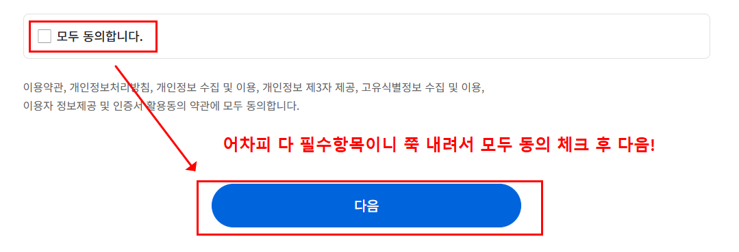 자동차세 납부 방법 총정리