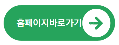 진에어 초특가 항공 예매방법 최대96%할인