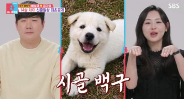 배성재 아나운서 나이 프로필 학력 고향 및 김다영과 14살 차 결혼 반대 비하인드 총정리