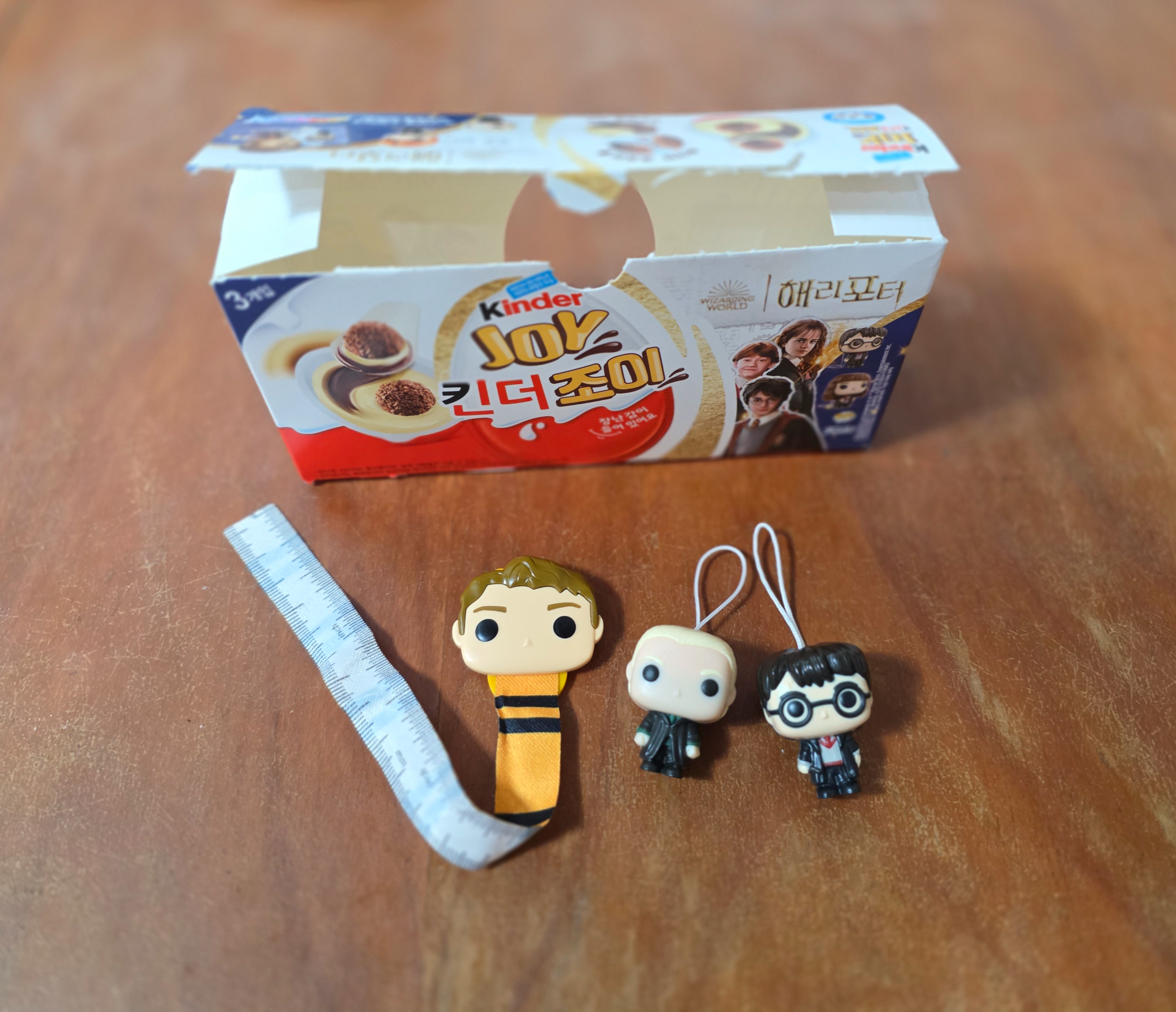 킨더조이해리포터