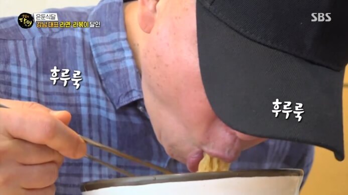 면치기