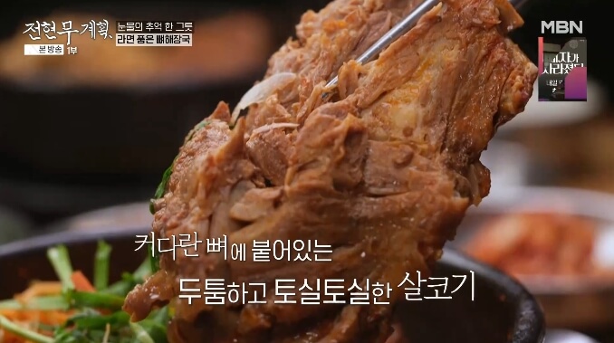 살코기