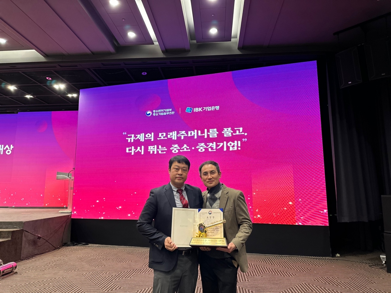 강원랜드&#44; &#39;2022 대한민국 중소기업 규제혁신대상&#39; 장관상 수상