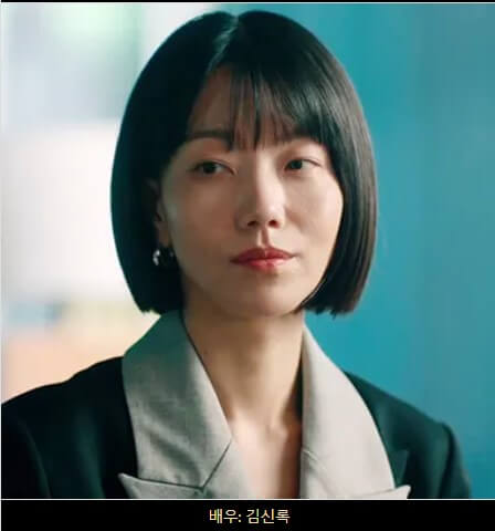 언더커버 하이스쿨 인물분석과 하이라이트 드라마보기