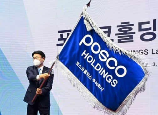포스코홀딩스 전망 제2의 에코프로 및 포스코홀딩스 기업정보