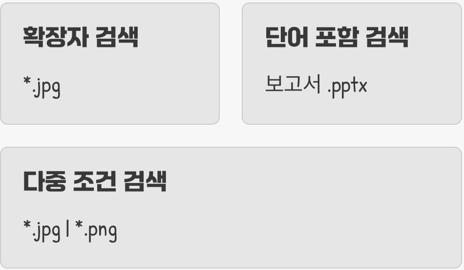 속도를 넘어선 강력한 능력