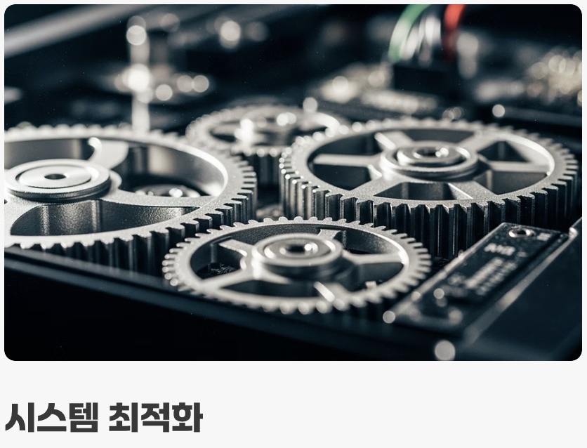 가장 간단한 첫걸음, '재부팅'의 마법