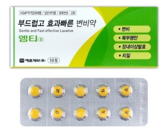 엠티정-박스와-안에 들어있는-내용물-사진입니다.