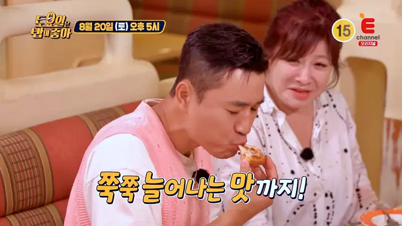 토요일은 밥이좋아 since 1988 군산 최초 피자집 제주 이시돌 목장 천연 모짜렐라 치즈 콤비네이션 피자, 파스타, 스파게티 맛있는 피자집 군산 맛집 추천 토밥즈 방송정보