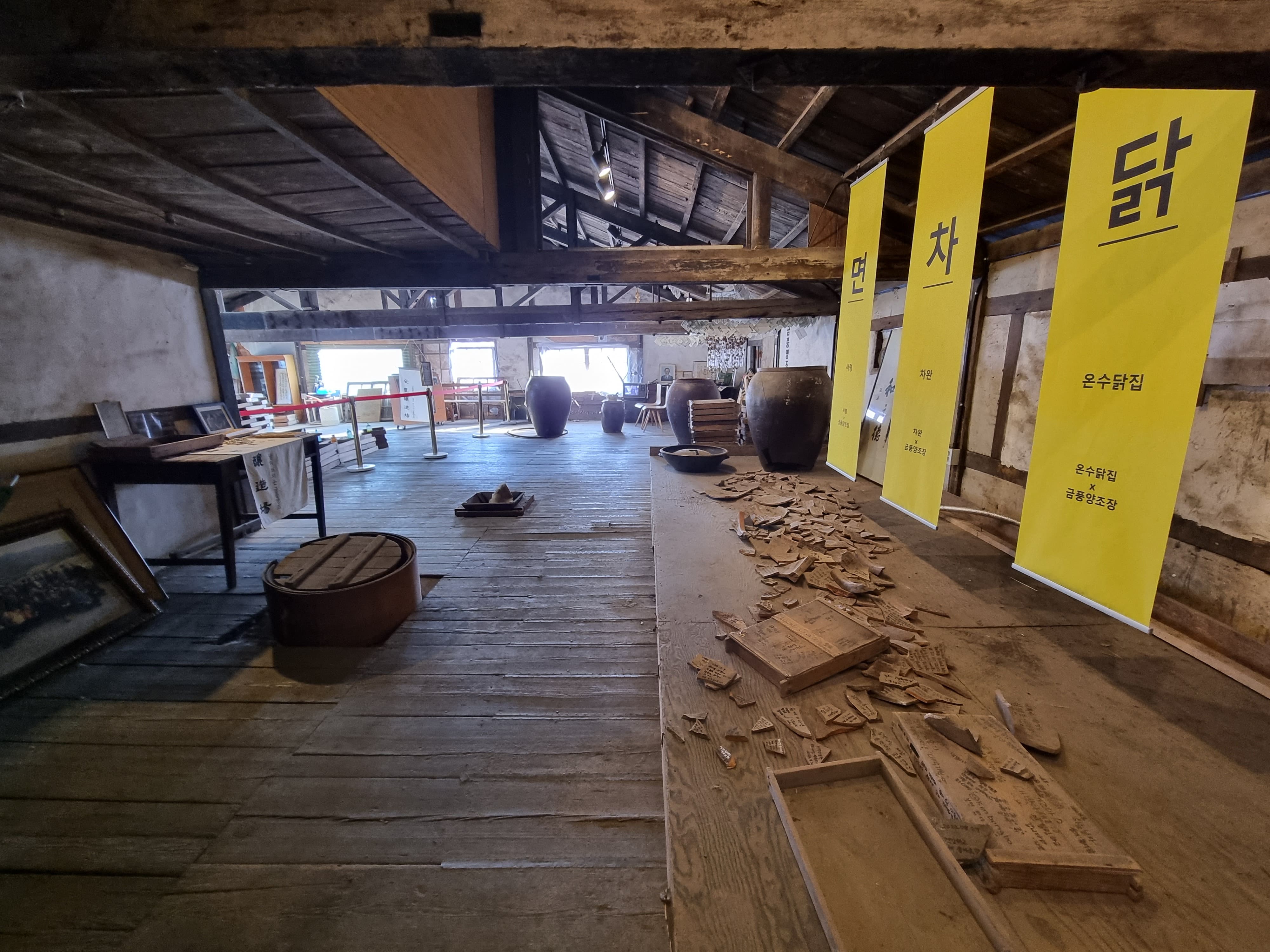강화도-금풍양조장-2층