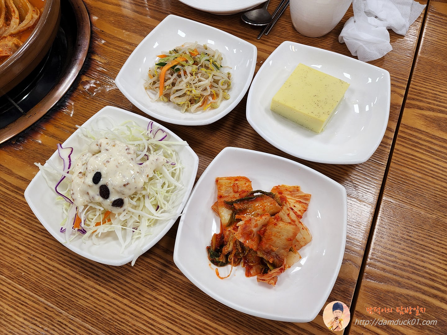 맛깔 반찬