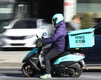 배달업