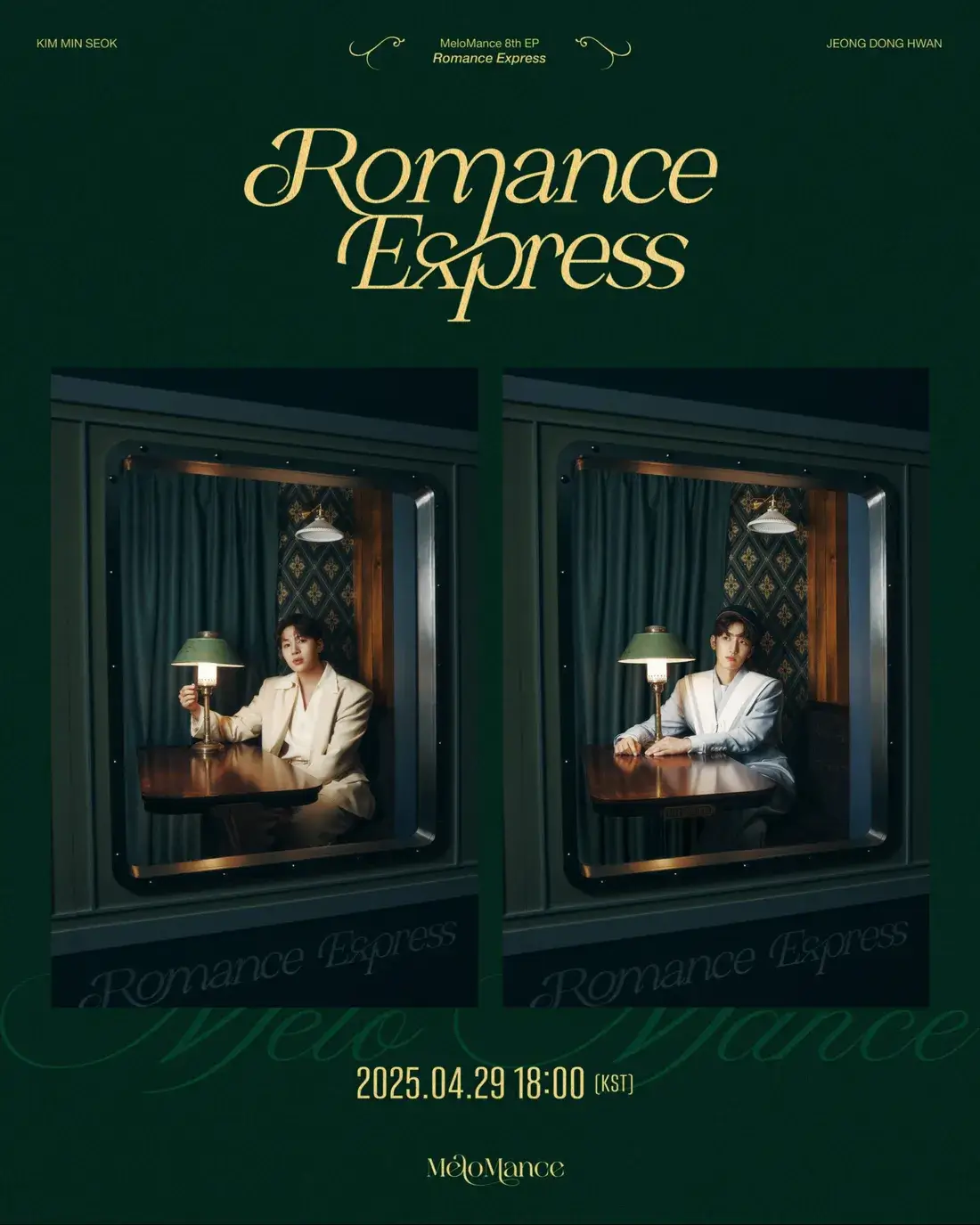 2025 멜로망스 콘서트 티켓팅 정보 총정리 (일정, 예매, 가격, 장소)