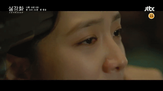 설강화 예고편