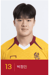 AFC 챔피언스리그