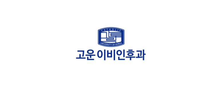 서울 영등포구 이비인후과