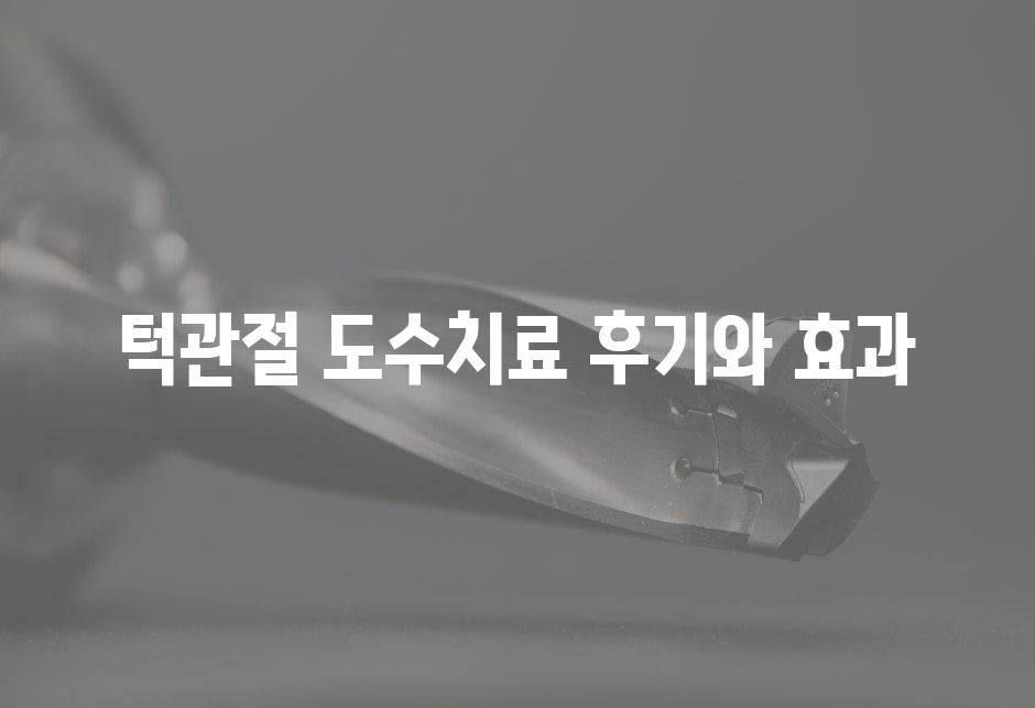 샘플 (57)