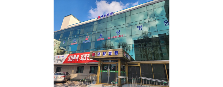 수원 팔달구 요양병원