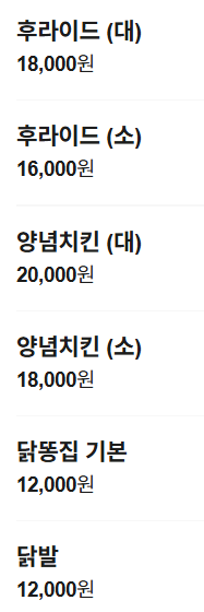 생생정보 장사의신 콩국수 음식x파일 치킨 전기구이통닭 맛집 바로가기