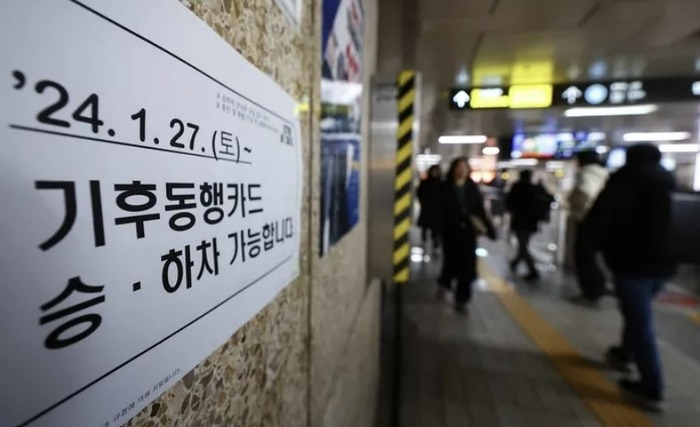 기후동행카드 티머니 앱 -홍보