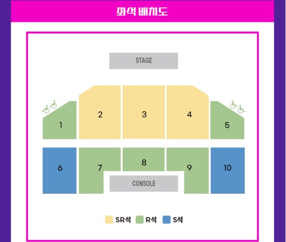 좌석배치도-창원