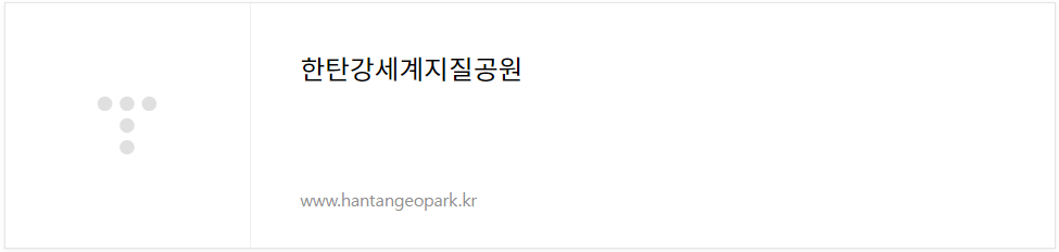 당일치기-여행