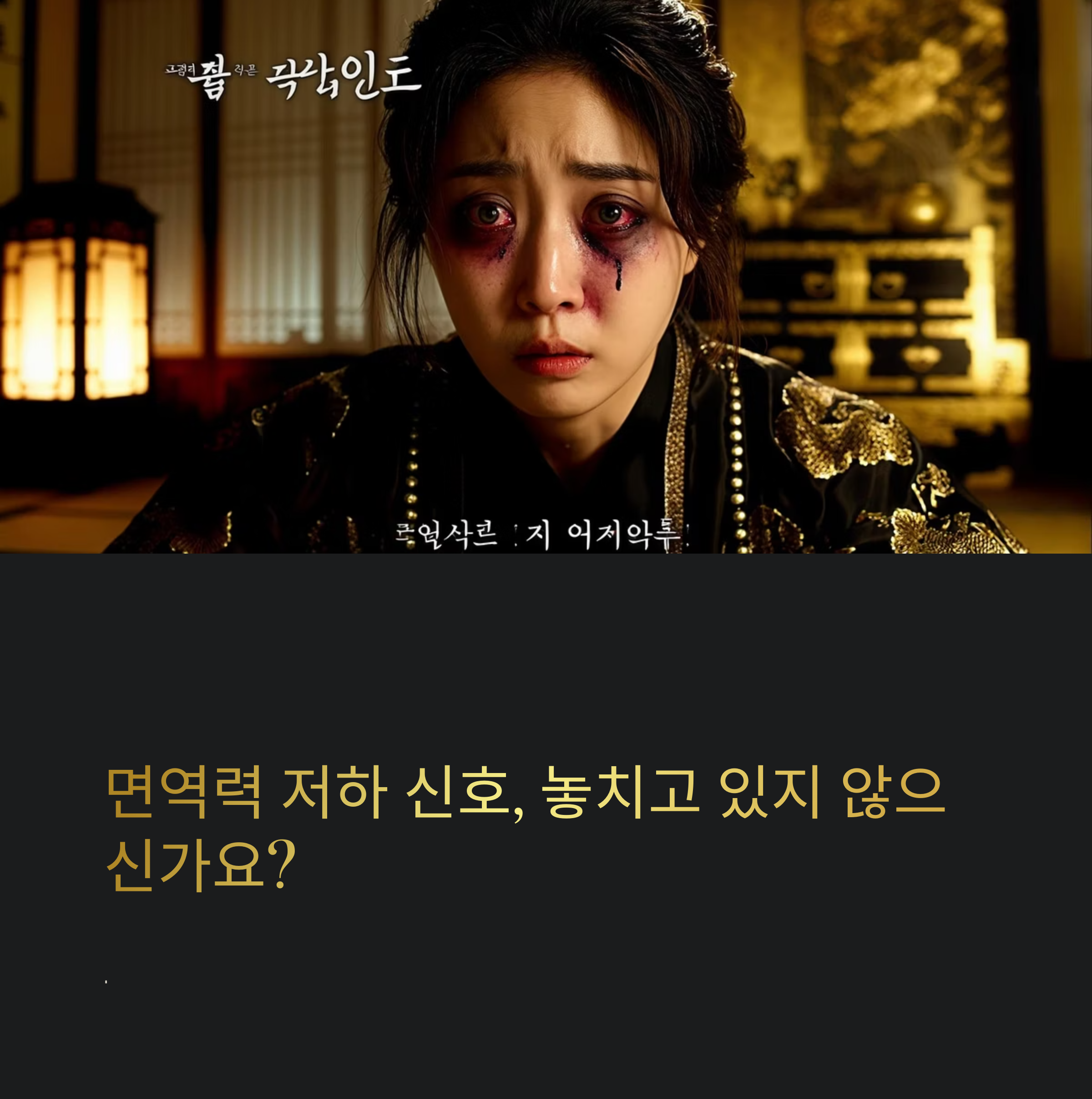 조기 발견 방법